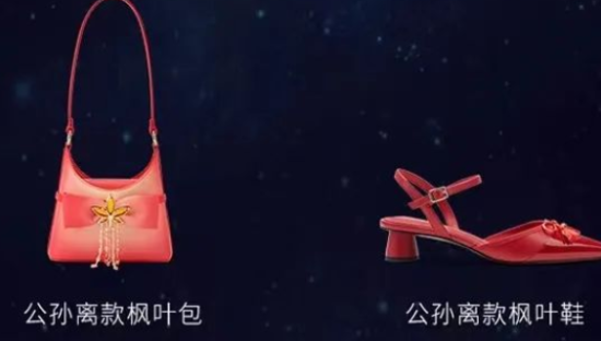 联名小CK出鞋包，王者荣耀又被吐槽？