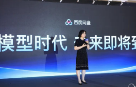 谁是百度网盘的竞争对手