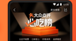 大众点评的生意，小红书抢得动吗？