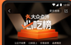 大众点评的生意，小红书抢得动吗？