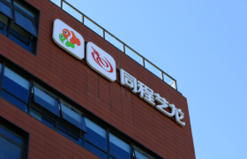 旅游业复苏，同程们“磨刀霍霍”