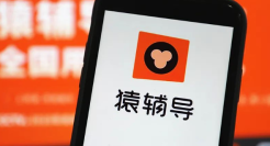 谁会买猿辅导3899元的学练机？