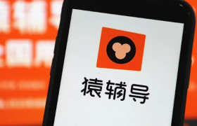 谁会买猿辅导3899元的学练机？