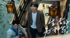 上海网红地标蟠龙天地：生活的另一种写法