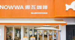 5年开2万家门店，挪瓦咖啡是胆大还是真行？