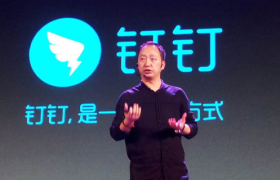 钉钉有天猫那味了？