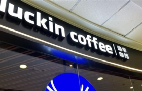 解锁万店里程碑，瑞幸的下一个小目标在哪儿？