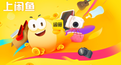 用户破5亿，大批商家涌入这平台