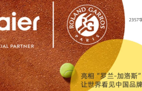 亮相“罗兰-加洛斯”法网，让世界看见中国品牌