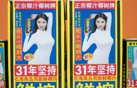 别的品牌擦边都翻车了，为什么椰树不会？