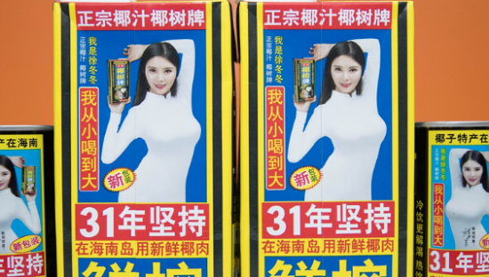 别的品牌擦边都翻车了，为什么椰树不会？