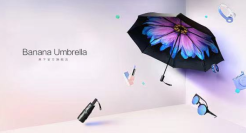 李佳琦，扯掉蕉下的遮羞布