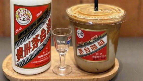 茅台咖啡，也来刺杀星巴克