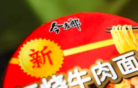 范现国的今麦郎帝国：难撕低端标签，屡次上市折戟