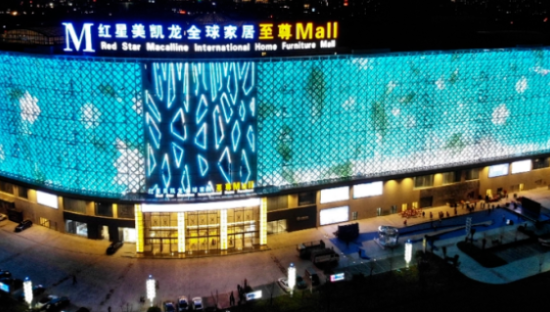 63亿卖身！红星美凯龙怎么了？