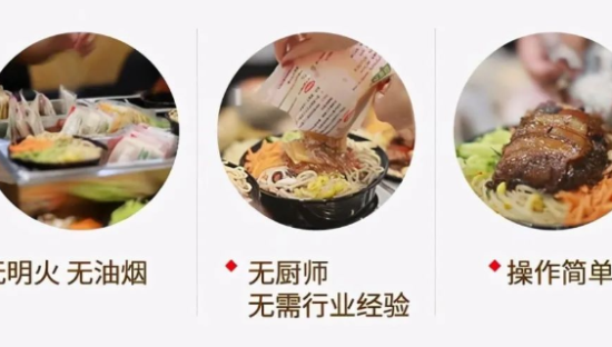 成本3元，5分钟出餐，中国餐饮彻底困在“料理包”？