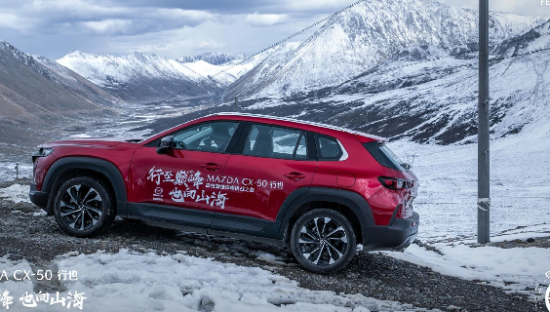 请“黑粉”梁家辉代言，马自达终于洗白了