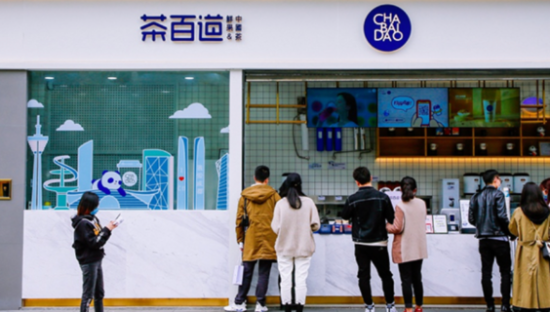 估值180亿，新消费赛道迎来独角兽