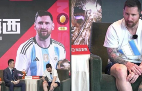 梅西真直播也救不了一地鸡毛的阿根廷中国行