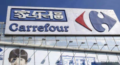 家乐福，大败退！