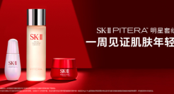 卷入核污水危机，日系化妆品被退货