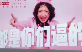 “五个女博士”被罚40万元！