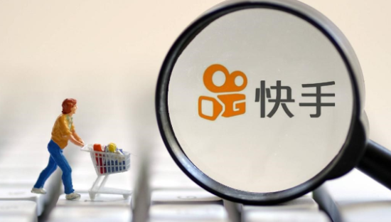 高端电商，快手向往