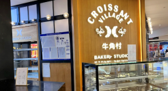 正式申请“破产”清算！网红明星烘焙品牌凉了？