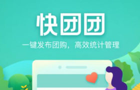 快团团的本地生活野望