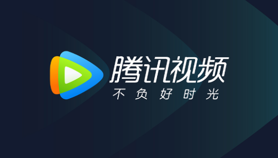 170多部片单背后，腾讯视频剧集「焕新」