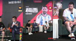 球迷拥抱梅西背后，流量狂欢该谢幕了