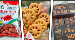 拒绝零食羞耻，成人零食汹汹来袭