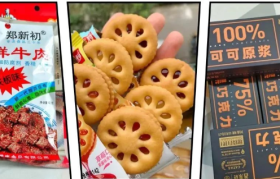 拒绝零食羞耻，成人零食汹汹来袭