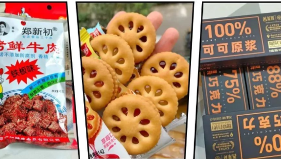 拒绝零食羞耻，成人零食汹汹来袭