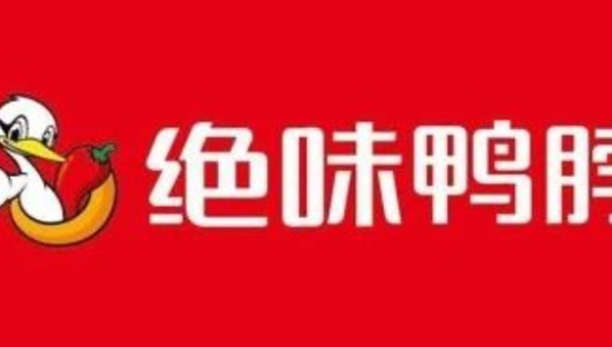 绝味鸭脖，该不该回蹭“鼠头”事件？