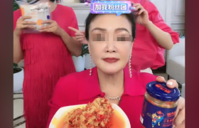 大S涉毒门，救不了张兰直播间