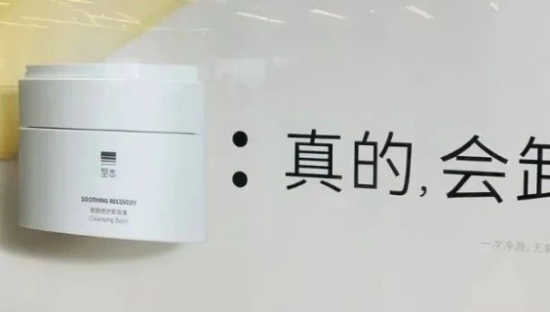 “核废水”浇灭日妆，至本下场“内涵”了？