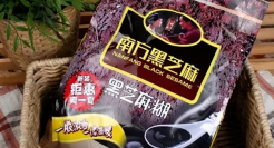 当代年轻人，不爱喝黑芝麻糊