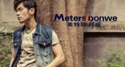 美邦服饰，卖房求生