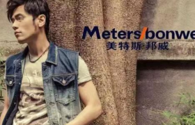 美邦服饰，卖房求生