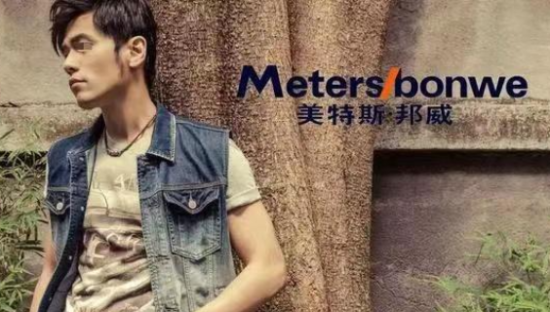 美邦服饰，卖房求生