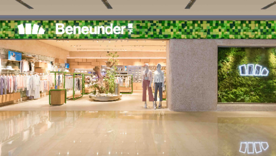 被诟病性价比不高，蕉下们还能走多远？