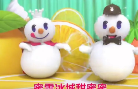 “翻车”不掉粉，蜜雪冰城凭什么被网友“溺爱”？