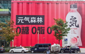 元气森林，甜不动了