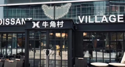 牛角村疑似破产，新烘焙全军覆没？