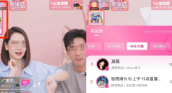 4380万签下戚薇，华夏视听能做成东方甄选2.0吗？