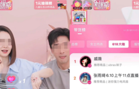 4380万签下戚薇，华夏视听能做成东方甄选2.0吗？