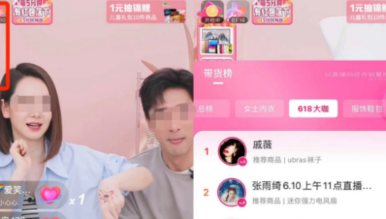 4380万签下戚薇，华夏视听能做成东方甄选2.0吗？