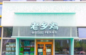 没想到，蔡徐坤没回应，老乡鸡道歉了…