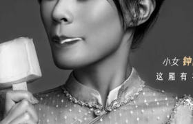 ​谁撕掉了“雪糕刺客”的遮羞布？